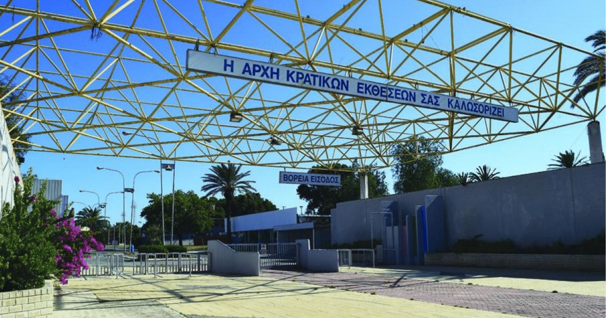 Αλλάζει η Κρατική Έκθεση, κυβερνητικές υπηρεσίες, κέντρο καινοτομίας και πάρκα