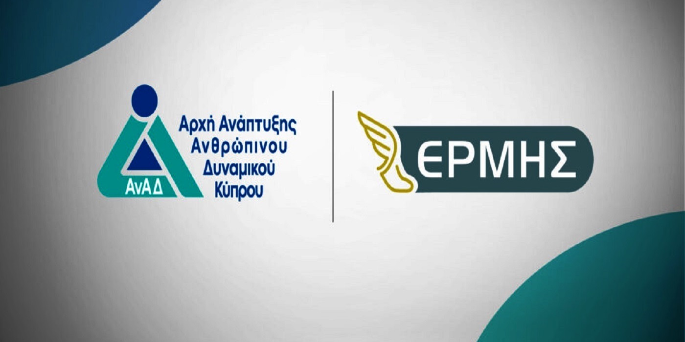 ΑνΑΔ: Παράταση της Προθεσμίας Υποβολής Αιτήσεων για Πολυεπιχειρησιακά Προγράμματα μέχρι την 31/10/20
