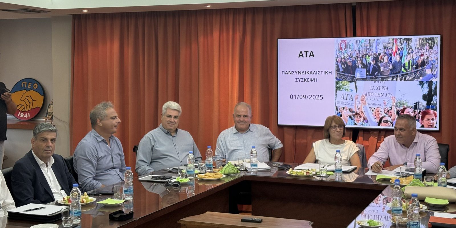 Παναπεργία για την ΑΤΑ στις 11 Σεπτεμβρίου – Συσπείρωση Συντεχνιών, Ανησυχία Εργοδοτών
