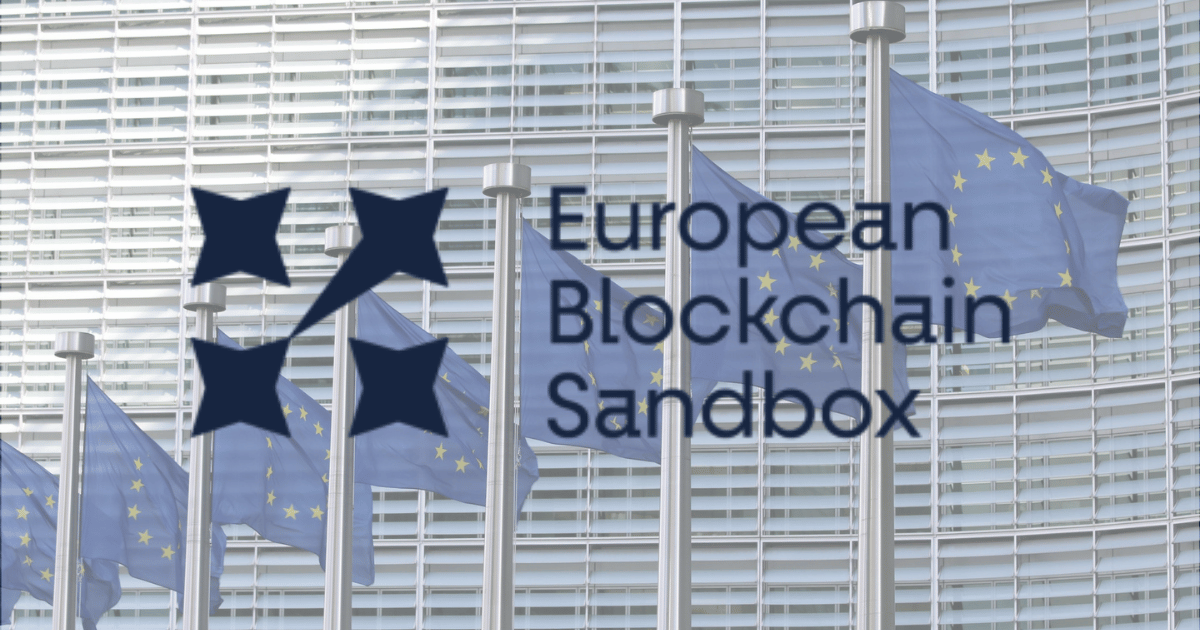 Η Ευρώπη επενδύει στο Blockchain