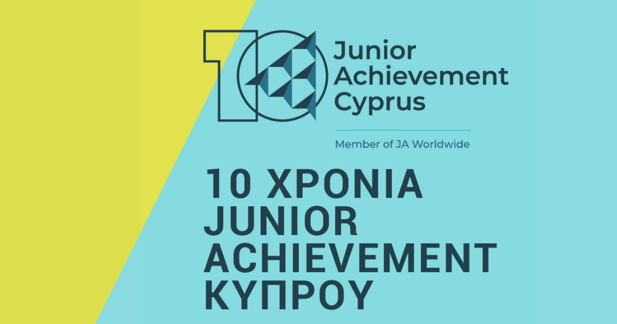 10 Χρόνια Προσφοράς του Junior Achievement Κύπρου στο Κυπριακό Επιχειρείν