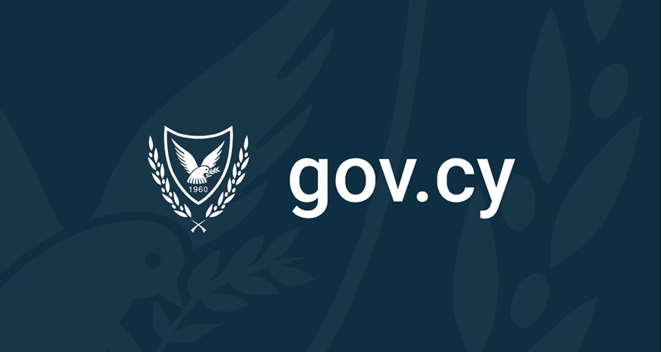 Νέος Ιστοχώρος στην Κύπρο για Άμεσο Έλεγχο της Γνησιότητας Apostille