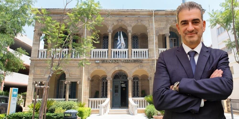 Νέος Γενικός Διευθυντής στην Εθνική Τράπεζα της Ελλάδος (Κύπρου) ο Μιχάλης Αθανασίου