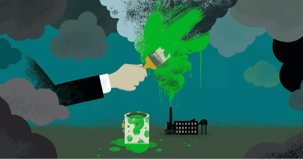 Τι είναι το greenwashing και πώς θα το αποφύγουμε;