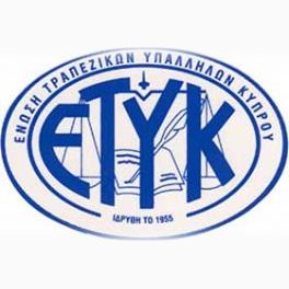 ΙΝΕ_ΕΤΥΚ
