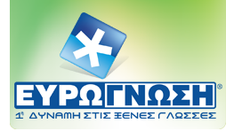 Xena Educational Centre Ltd (Eurognosi)
