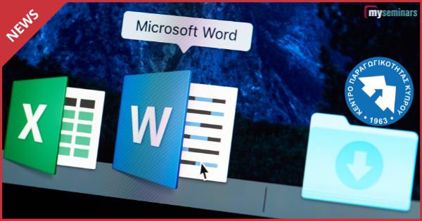 Δωρεάν σεμινάρια από ΚΕΠΑ σε Excel, Word, Social Media Ασφάλεια στο Διαδίκτυο