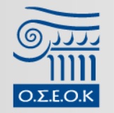 Σύνδεσμος Εργολάβων Οικοδομών Λεμεσού