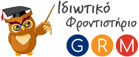 GRM Private Institute Ltd