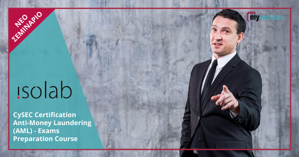 CySEC Certification Anti-Money Laundering (AML) - Exams Preparation Course