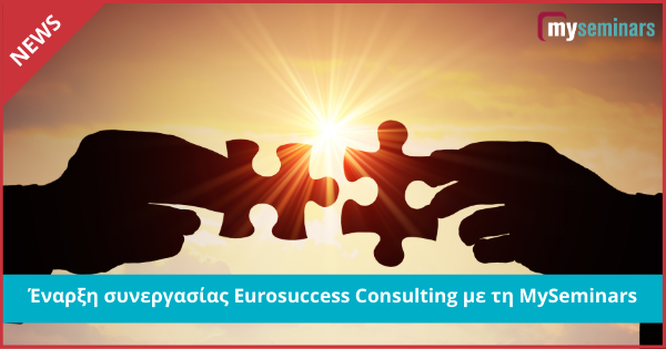 Έναρξη συνεργασίας Eurosuccess Consulting με τη MySeminars