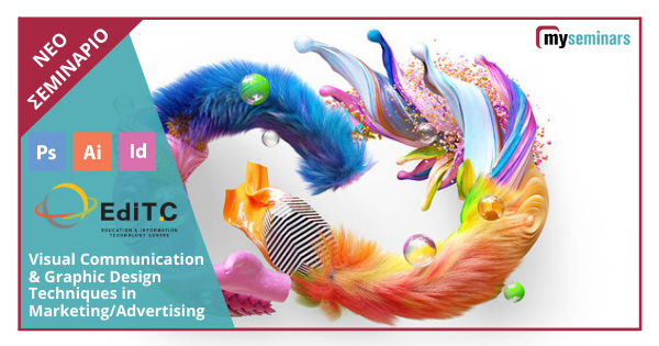 LIVE ONLINE - Visual Communication & Graphic Design Techniques in Marketing/ Advertising