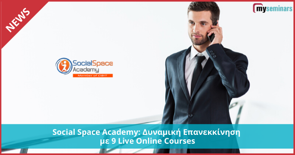 Social Space Academy: Δυναμική Επανεκκίνηση με 9 Live Online Courses