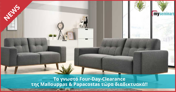 Το γνωστό Four-Day-Clearance της Mallouppas & Papacostas τώρα διαδικτυακά!!