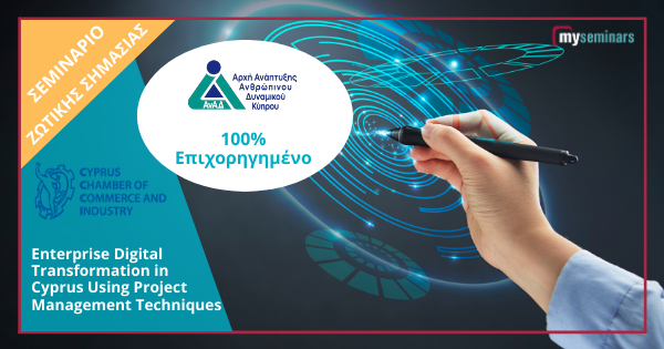 LIVE ONLINE WBINAR - Enterprise Digital Transformation in Cyprus Using Project Management Techniques