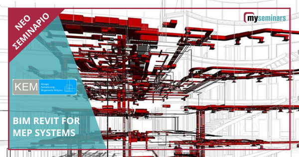 LIVE ONLINE WEBINAR - BIM REVIT FOR MEP SYSTEMS