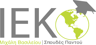 Ιδ. Φροντιστήριο Ινστιτούτο Επαγγελματικής Κατάρτισης Μ. Βασιλείου Λτδ