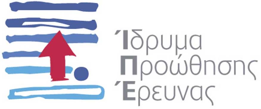 Το ΙΠΕ ενισχύει τις μικρομεσαίες επιχειρήσεις και τις start-ups