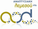 Αναπτυξιακή Εταιρεία Επαρχίας Λεμεσού Λτδ