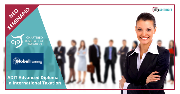 ADIT diploma - Jurisdiction module (2.03 Cyprus Variant)