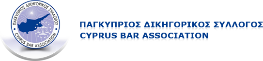 Cyprus Bar Association