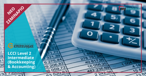 LCCI Level 2 Intermediate (Bookkeeping & Accounting)