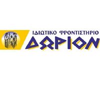 Ιδιωτικό Φροντιστήριο Δώριον
