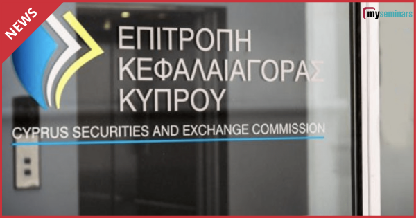 Επιτροπή Κεφαλαιαγοράς Κύπρου (CySec): 25 Χρόνια ζωής και 25 σταθμοί ανάπτυξης και εξέλιξης.