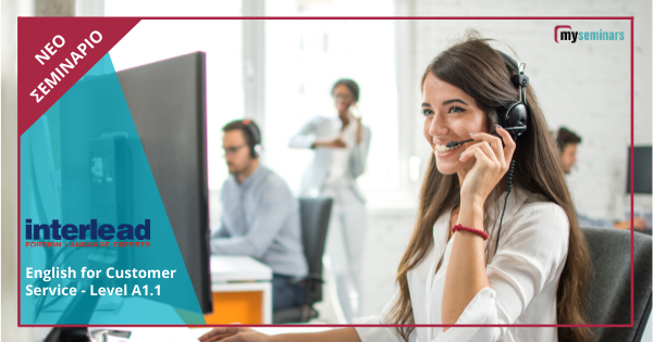 English for Customer Service - Level A1.1