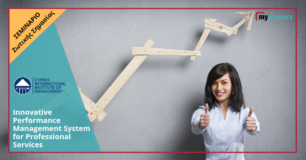 Innovative Performance Management System for Professional Services