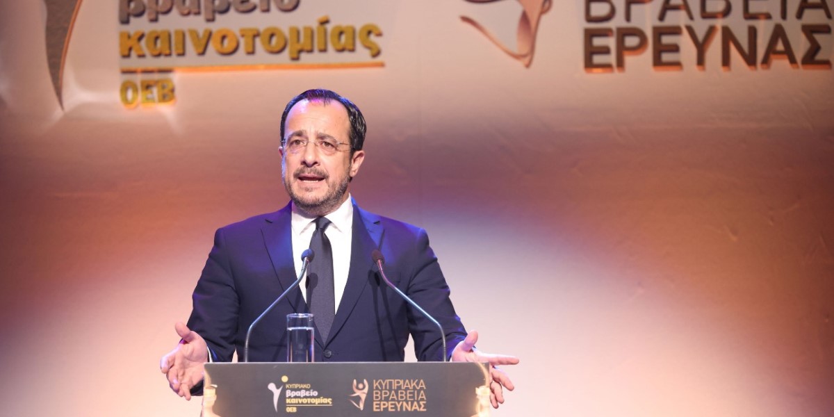 Την ενίσχυσης της καινοτομίας από τις κυπριακές επιχειρήσεις εξήρε ο Πρόεδρος